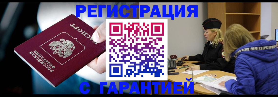 регистрация для школы в Кремёнках
