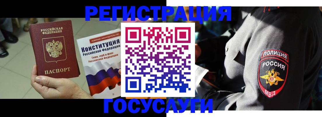 временная регистрация собственник в Кремёнках